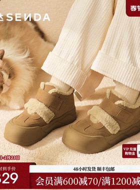 森达面包工坊雪地靴女25冬新商场保暖毛绒厚底棉鞋雪地靴XTX02DD5