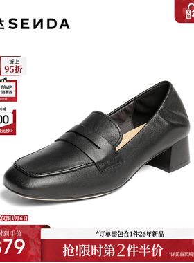 森达乐福鞋女款2025秋新商场同款超软羊皮通勤舒适粗跟单鞋4NT21