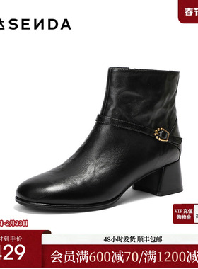 森达超软羊皮短靴女2025冬新商场同款抓纹时尚粗跟短皮靴XVS01DD5