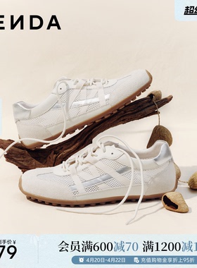 森达奶皮德训鞋透气网面鞋女26新款蓝色阿甘运动鞋商场同款4XV28