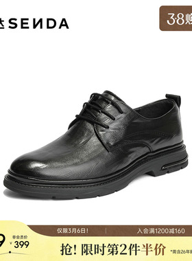 森达正装皮鞋男2025秋新商场同款简约通勤舒适商务鞋1XQ01CM5