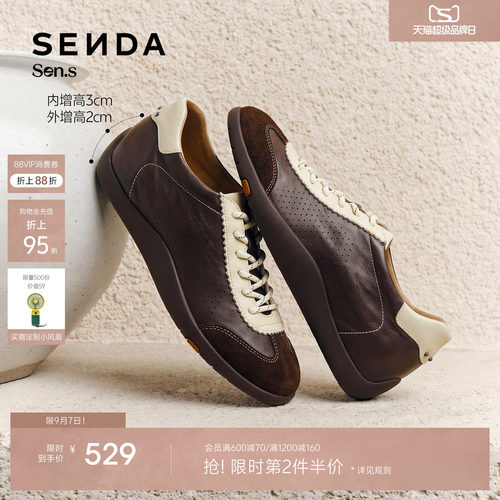 森达【Sen.s】羊皮书德训鞋女新款内增高运动软底休闲鞋VGI22AM7