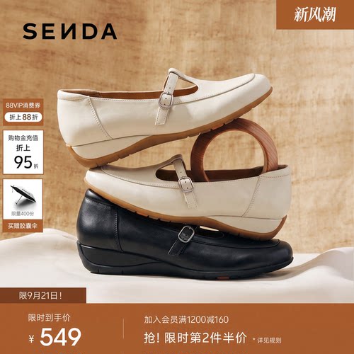 森达【Sen.s】和弦玛丽珍秋季抓纹羊皮软底中跟浅口单鞋4BH20AQ7