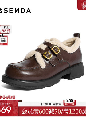 森达毛毛鞋女2025冬新商场同款学院风保暖加绒厚底牛津鞋XSL01DM5