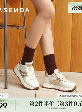 森达双鱼阿甘鞋2025新款款商场同款厚底女鞋运动休闲鞋XKD01AM5