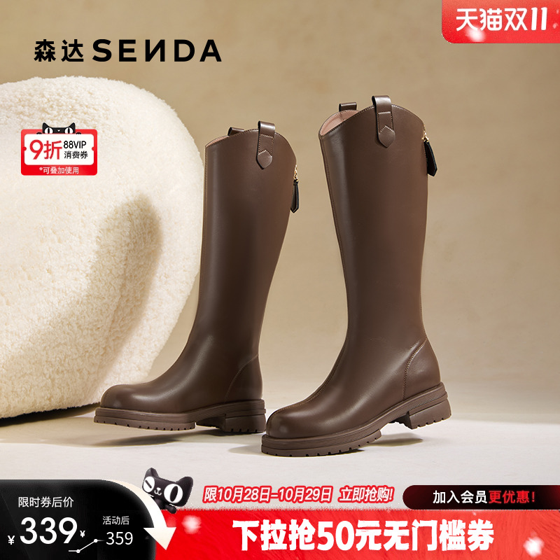森达小V靴骑士靴女25冬新时尚潮流厚底休闲瘦瘦靴长筒靴ZTI11DG5