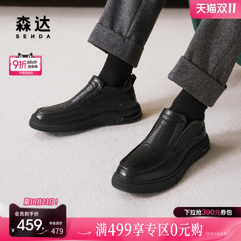 森达皮靴男子年冬季新款商场同款休闲舒适厚底短靴1SZ01DD4