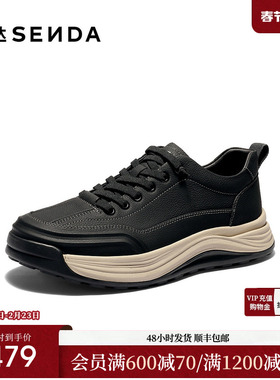森达健步鞋男2026春新商场同款时尚运动厚底休闲鞋K6N02AM6