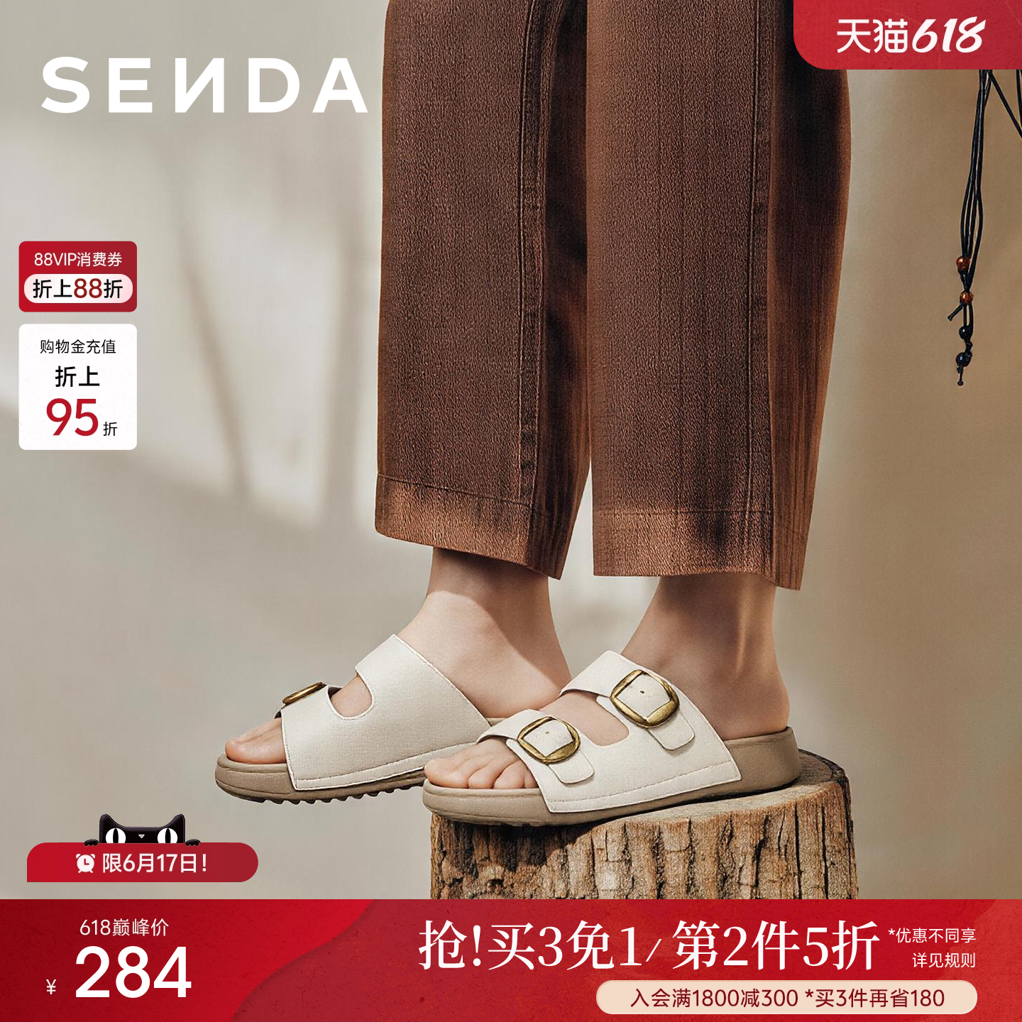森达勃肯鞋女鞋夏季新款商场同款厚底凉鞋外穿拖鞋绝美休闲凉拖