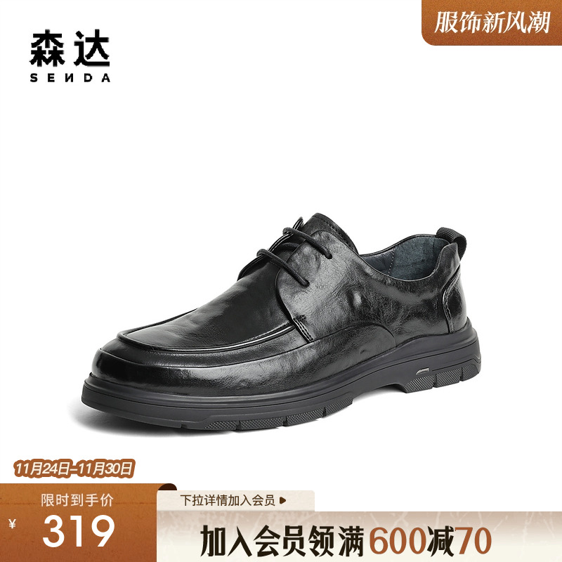 简约复古舒适休闲