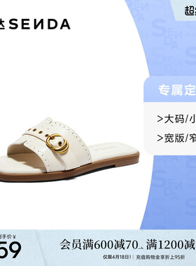 [定制小码34/大码40胖瘦脚]森达时装拖女26夏休闲凉拖鞋4EWC1BT6A