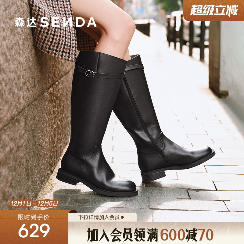 森达全牛皮骑士靴女25冬季新款商场同款潮流大筒围长筒靴4EU80DC5