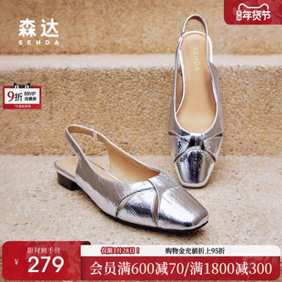 森达包头凉鞋女鞋夏款超火鞋子银色法式小羊皮ZBB36BH4