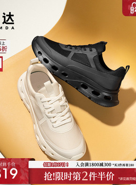 森达健步鞋男款2025秋季新款户外运动风厚底休闲鞋JDZ40CM5