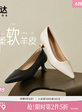 森达羊皮尖头高跟鞋简约猫跟鞋单鞋真皮通勤工作鞋女鞋黑色皮鞋
