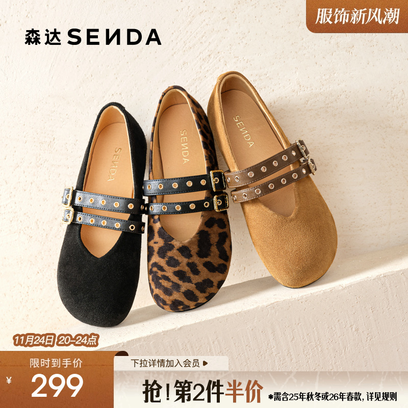 森达玛丽珍女鞋2025秋季新款羊皮双搭扣通勤休闲浅口单鞋ZTH92CQ5