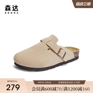 秋季 森达勃肯鞋 男款 新款 ZYB43CT4 舒适一脚蹬厚底休闲凉拖鞋