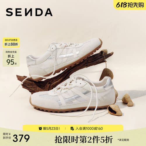 森达休闲透气网面鞋女新款阿甘鞋