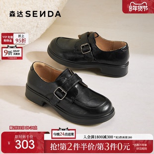 森达春新款厚底乐福鞋女鞋厚底商场同款软底真皮英伦黑色单鞋皮鞋