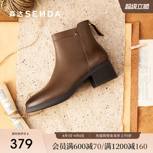 森达羊皮弹力时装 气质显瘦粗跟短靴4FU42DD5 靴女冬新商场同款