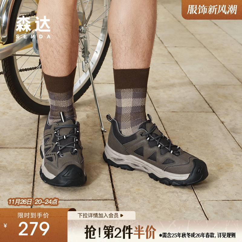 森达轻岩鞋男2025新款商场同款户外运动休闲健步鞋1VL01AM5