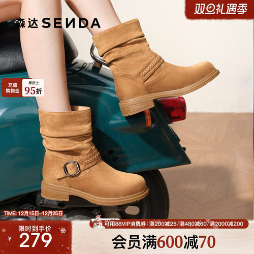 森达西部靴女2025冬季新款复古皮带扣户外休闲堆堆靴中筒靴ZTI44