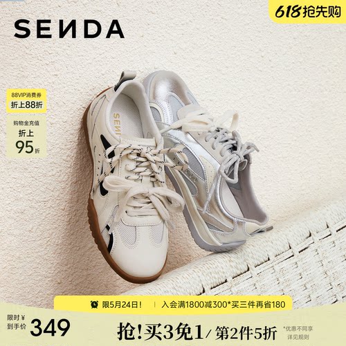 时尚户外舒适休闲