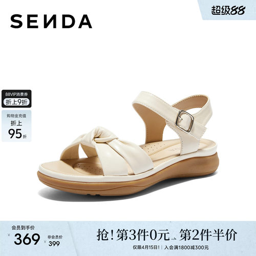 森达软羊皮休闲凉鞋女26夏季新款