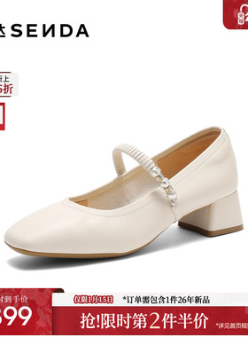 森达玛丽珍鞋女26春季新款商场同款真皮气质通勤粗跟高跟鞋XYA01