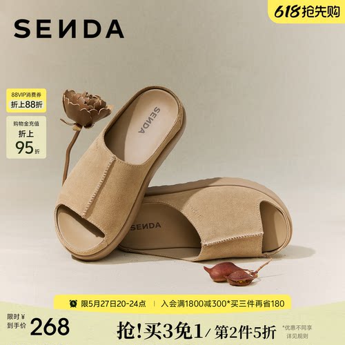 森达勃肯鞋半拖外穿拖鞋厚底增高