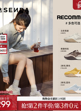 森达可可拿铁德训鞋阿甘鞋女25新超好看厚底百搭增高运动鞋ZTA45