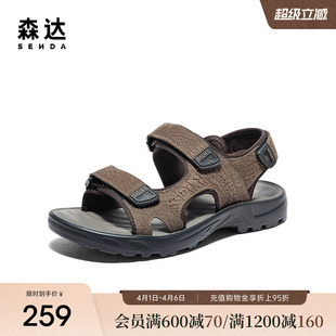 凉鞋 森达皮凉鞋 1QF01BL4 休闲沙滩男士 夏商场同款 男款 新款