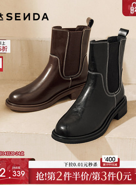 森达女靴子复古亮面英伦风切尔西靴25冬新百搭休闲短靴子ZTI64DZ5