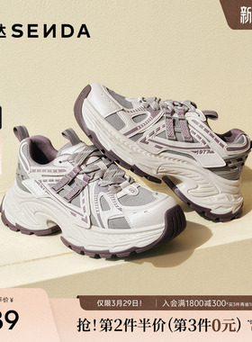 森达厚底老爹鞋女款超轻休闲鞋26年新款巨好看灰色复古运动增高鞋