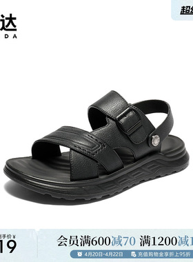 森达凉鞋男款夏新商场同款两穿厚底休闲沙滩鞋QJ036BL5