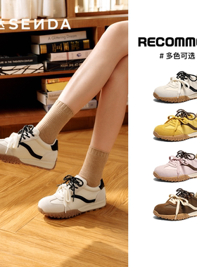 【新品试用】森达厚底德训鞋女款复古阿甘鞋26春季新款ZTK04AM6