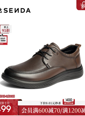 森达休闲皮鞋男2026春新商场同款软面舒适休闲鞋2DB01AM6