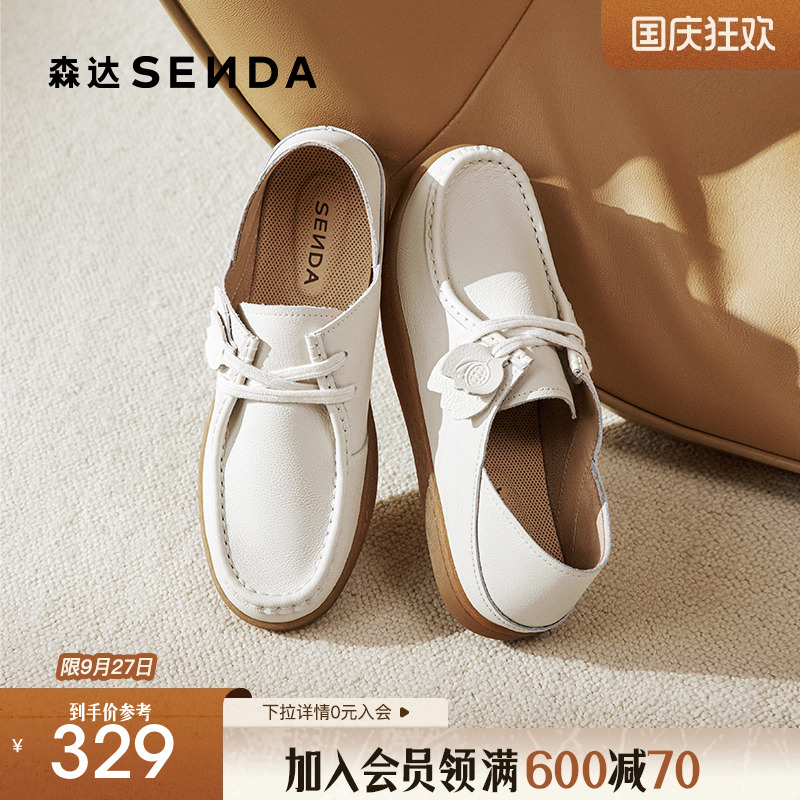 时尚简约舒适休闲
