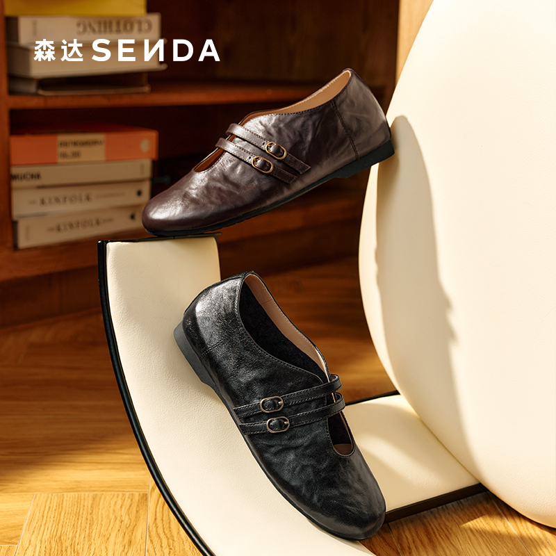 森达超软小羊皮玛丽珍小皮鞋