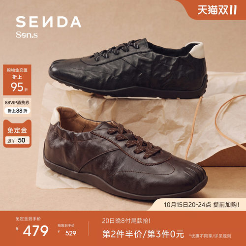 森达【Sen.s】黑胶芭蕾德训女商场同款抓纹真皮休闲板鞋4AP29AM7