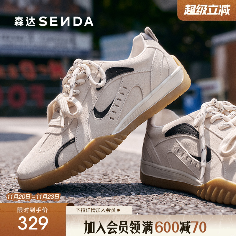 明星同款森达阿甘德训鞋休闲鞋