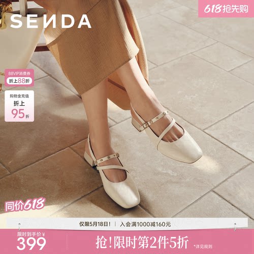 森达羊皮女士凉鞋26年夏季新款