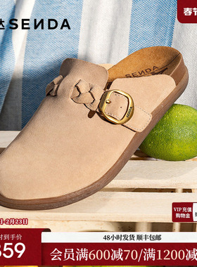 森达麦兜麻薯勃肯鞋女款25夏新商场同款舒适平底凉拖半拖鞋4RN30