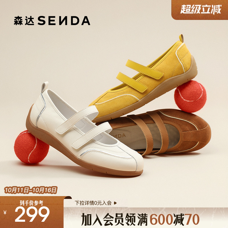 经典圆头设计，展现复古优雅气质。