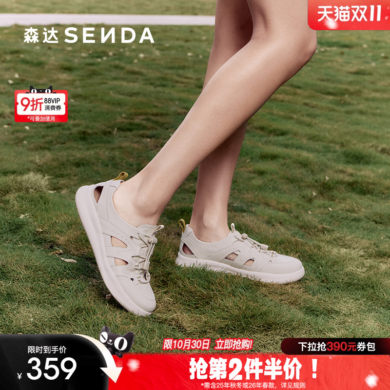 森达可可罗马凉鞋女款2025夏新商场同款运动风休闲猪笼鞋4CFQ1BK5