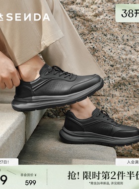 森达健步鞋男2026夏新商场同款户外运动风厚底休闲鞋2EV01BM6