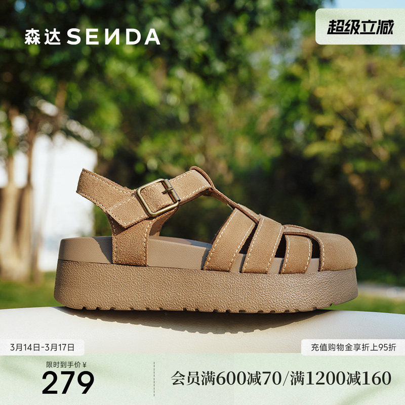 森达勃肯罗马凉鞋女新2025夏新复古包头厚底休闲猪笼凉鞋ZTG25BL5