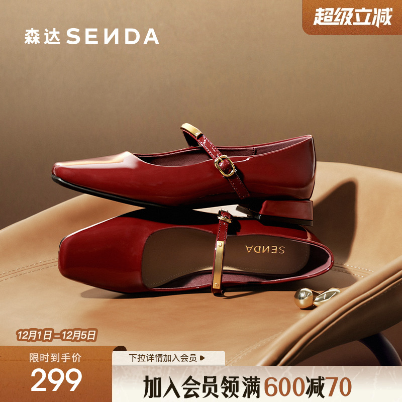 经典圆头设计，展现复古优雅气质。