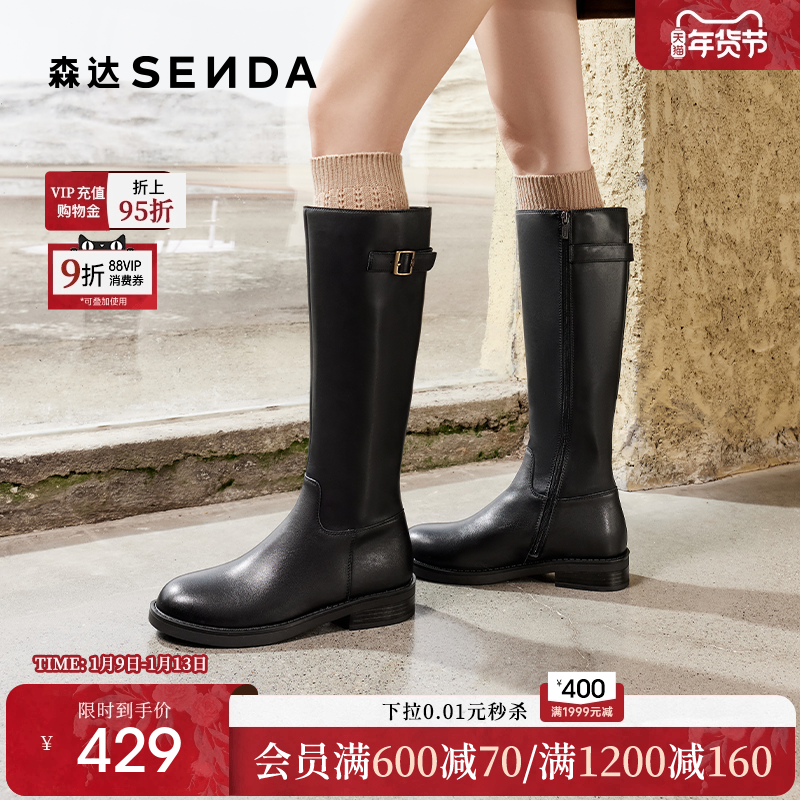 森达骑士靴女靴冬款商场同款百搭时尚皮带扣大筒围长筒靴XEN01DG4