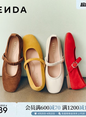 森达软羊皮红色玛丽珍女鞋26春新款法式芭蕾风平底浅口单鞋皮鞋